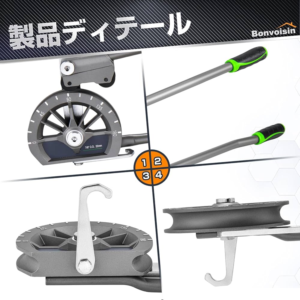 Amazon | Bonvoisin パイプベンダー チューブベンダー 手動式